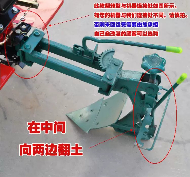 Micro tiller, accessories Daqu - Trencher Machine Small のレビューと価格