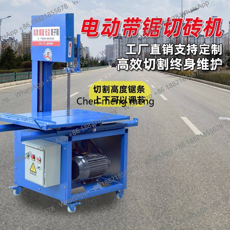 Brick cutting machine aerated  - Brick Cutting Saw のレビューと価格