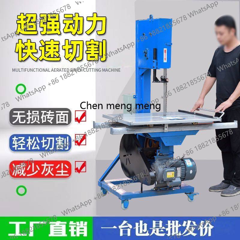 Brick cutting machine aerated  - Brick Cutting Saw のレビューと価格