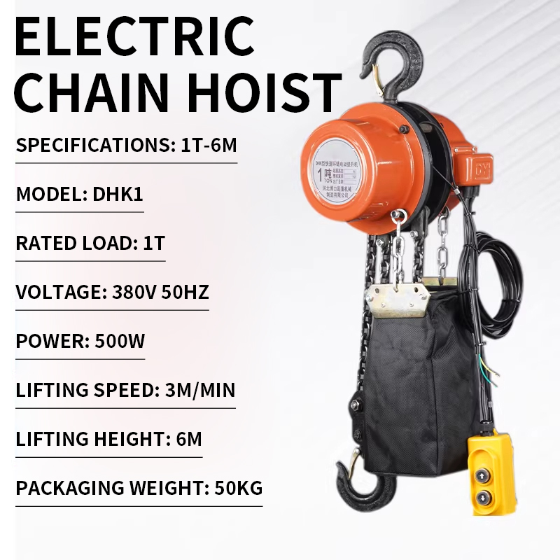 Electric Chain Hoist  3M/min 3 - Electric Chain Hoist のレビューと価格