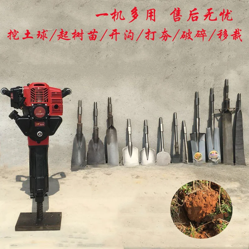 Multi-function tree digger/tre - Trencher Machine Small のレビューと価格