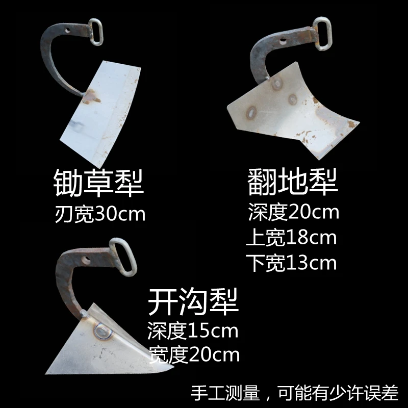 Ground loosening artifact tren - Trencher Machine Small のレビューと価格