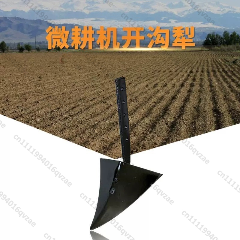 Micro Tiller Supporting Agricu - Trencher Machine Small のレビューと価格