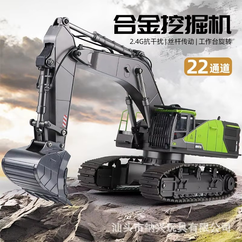 2.4g Remote Control 1：14 Huina - Heavy Equipment Caterpillar のレビューと価格