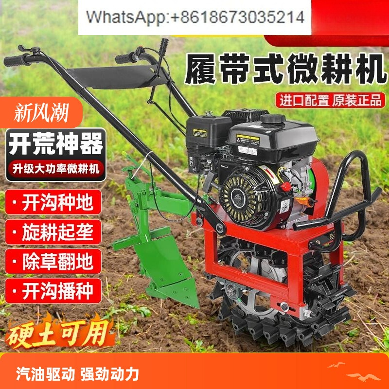 Chain rail micro-tiller calf t - Trencher Machine Small のレビューと価格