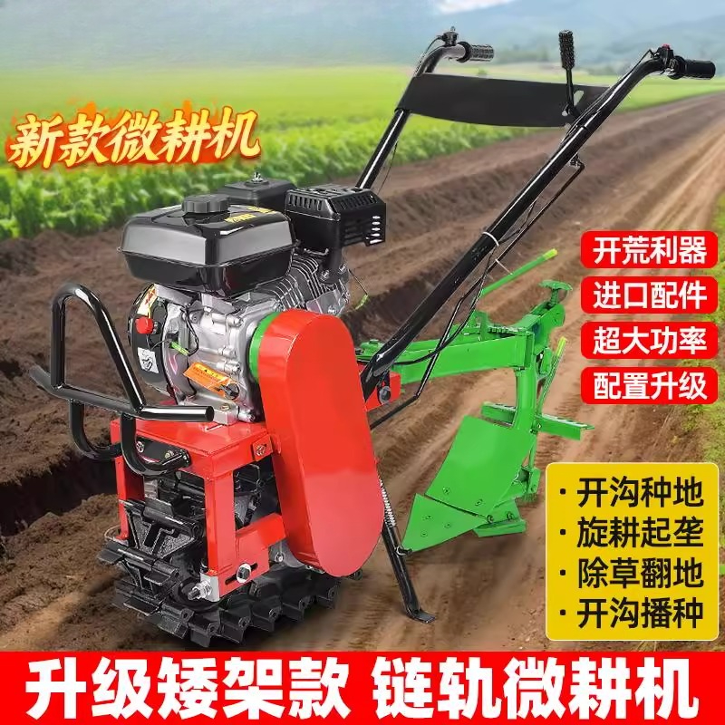 Chain rail micro-tiller calf t - Trencher Machine Small のレビューと価格